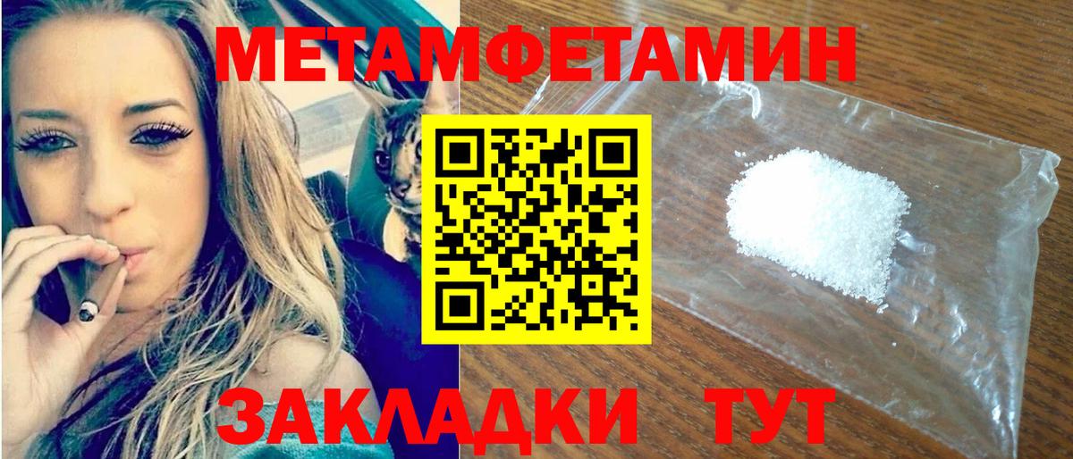АМФЕТАМИН 97% Кыштым
