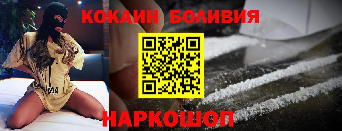 Cocaine Колумбийский Кыштым