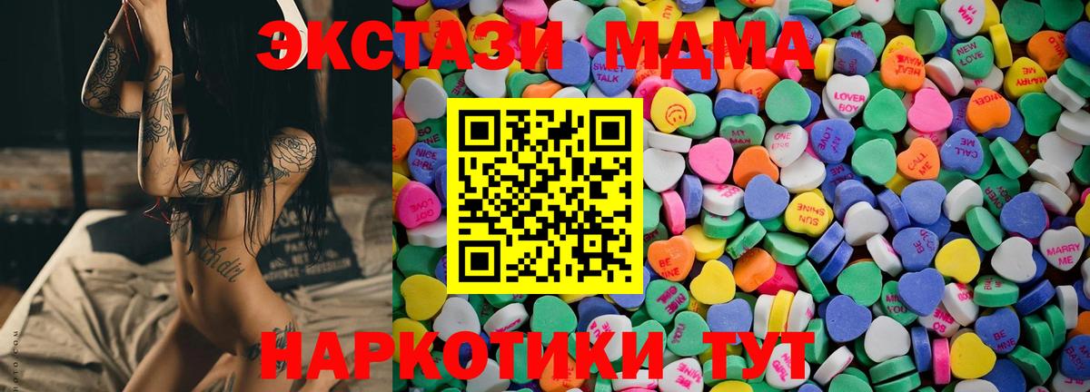 Экстази диски  Вход с VPN  Экстази круглые  Кыштым 