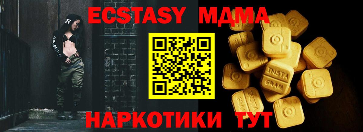 Экстази Punisher Кыштым