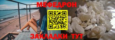 MESCALINE Бузулук