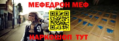 MESCALINE Бузулук