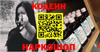 марихуана Будённовск