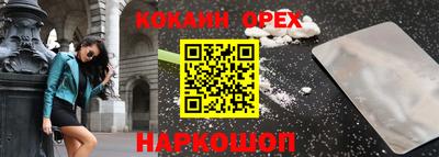 марихуана Будённовск