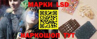 MESCALINE Бузулук