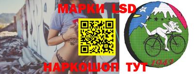 MESCALINE Бузулук