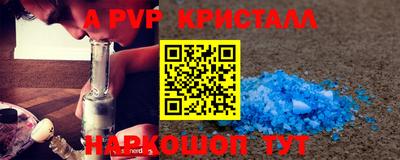 марихуана Будённовск