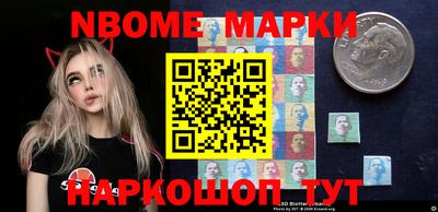 марихуана Будённовск