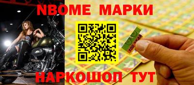 MESCALINE Бузулук