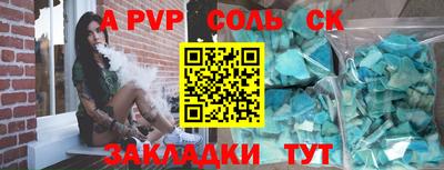 MESCALINE Бузулук