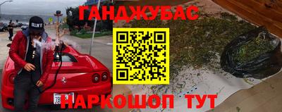 гашик Бугуруслан