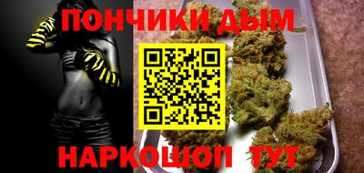 марихуана Будённовск