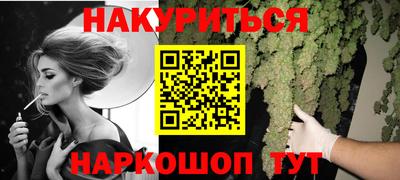 марихуана Будённовск