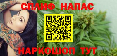 MESCALINE Бузулук