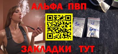 марихуана Будённовск