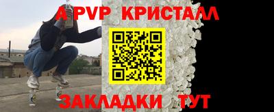 гашик Бугуруслан