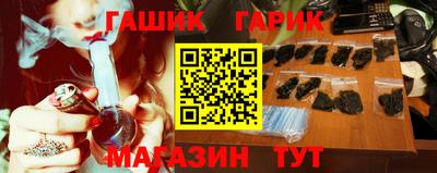 марихуана Будённовск