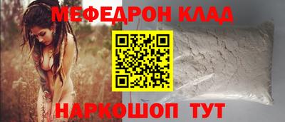 марихуана Будённовск