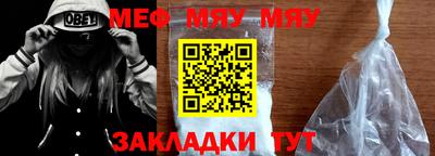 MESCALINE Бузулук