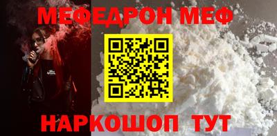 MESCALINE Бузулук