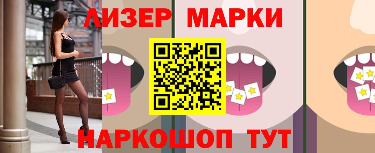 LSD-25 экстази ecstasy Кыштым