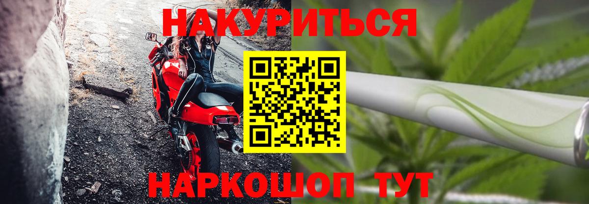 Кыштым  Конопля Bruce Banner  Вход с VPN  Конопля гибрид 