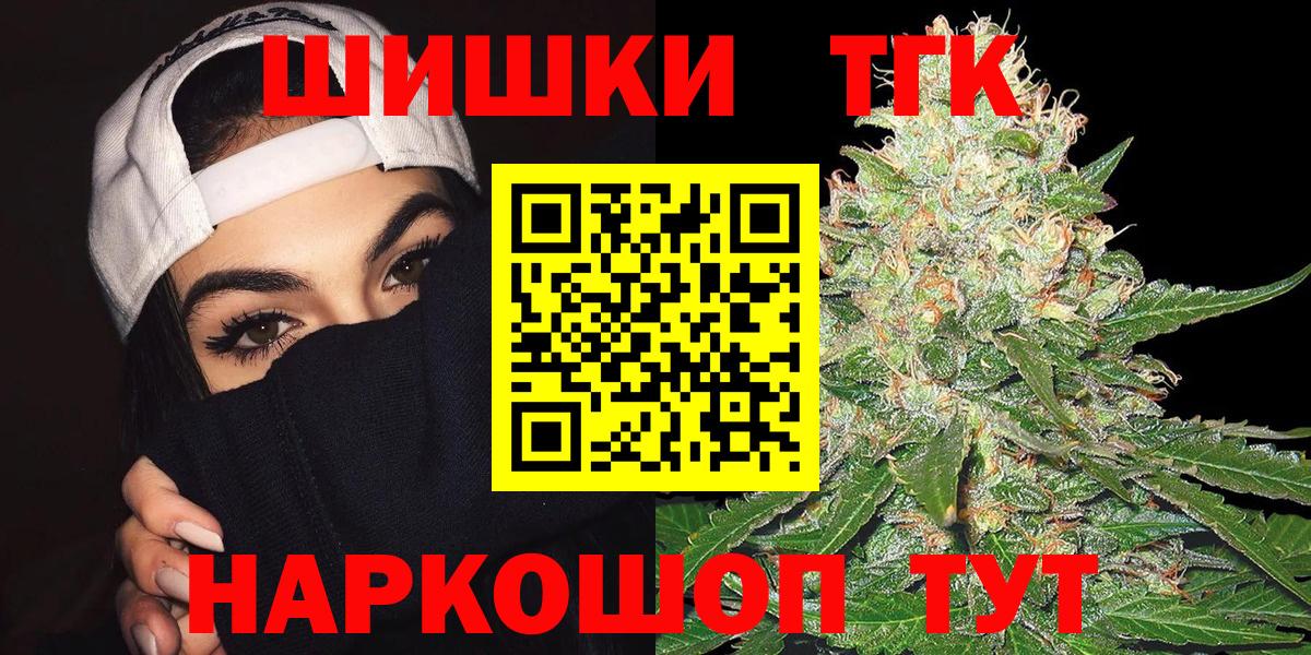 Шишки марихуана White Widow Кыштым